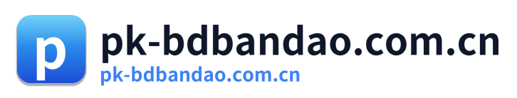 pk-bdbandao.com.cn